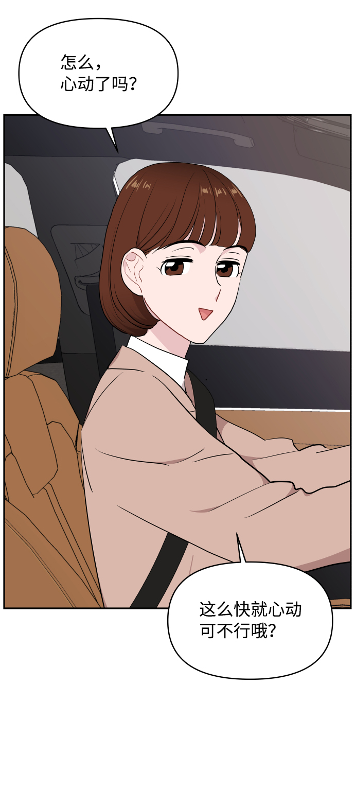 第45话64