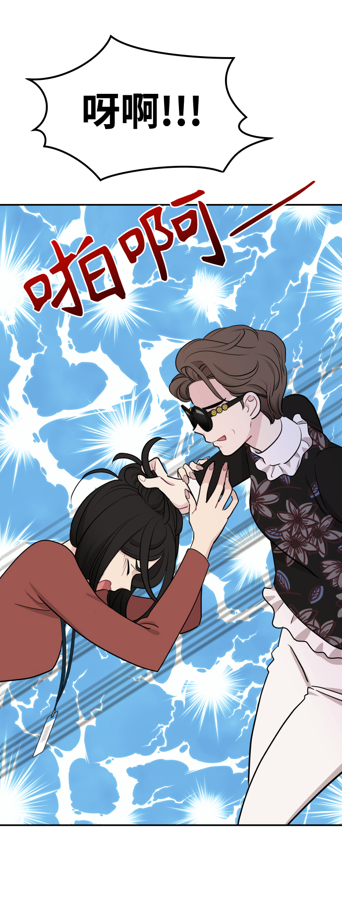 第51话1