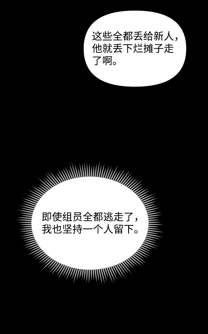 第41话21