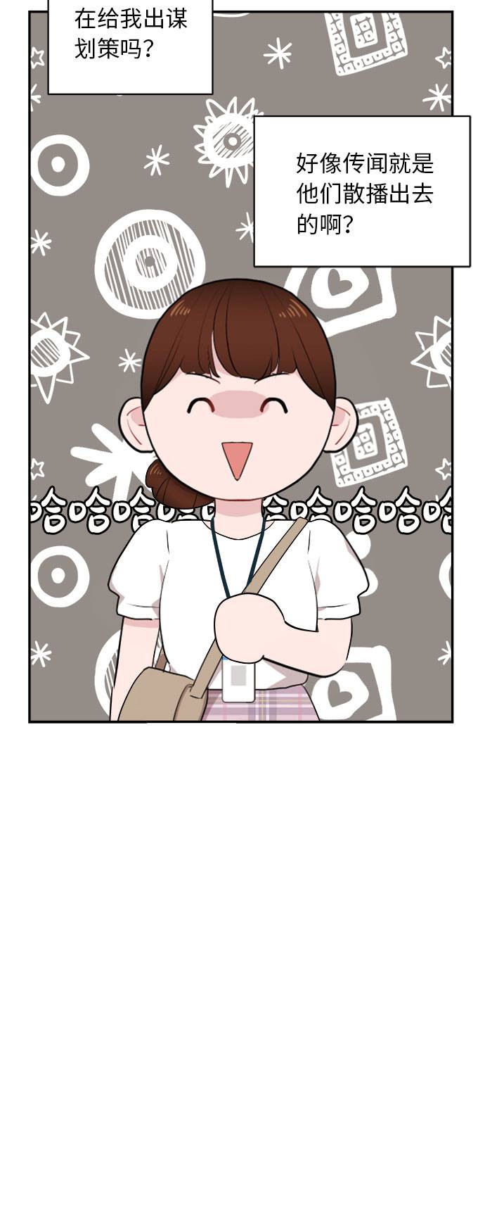 第6话4