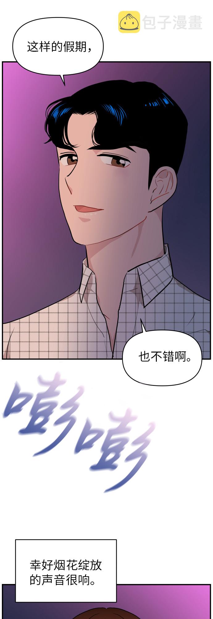 第17话60