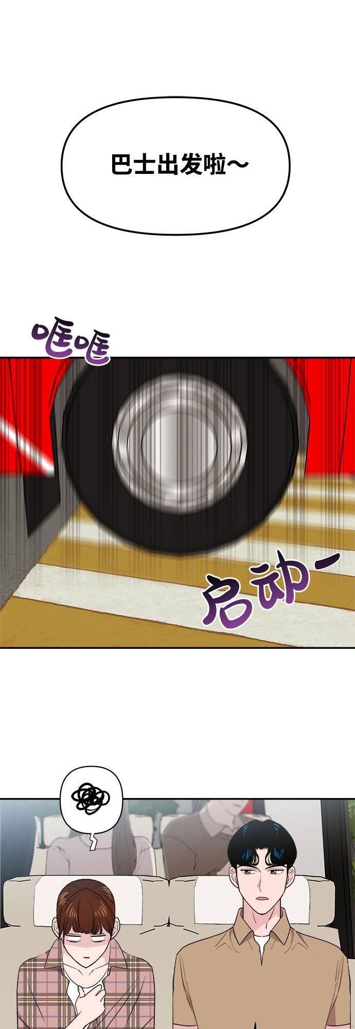 第3话44