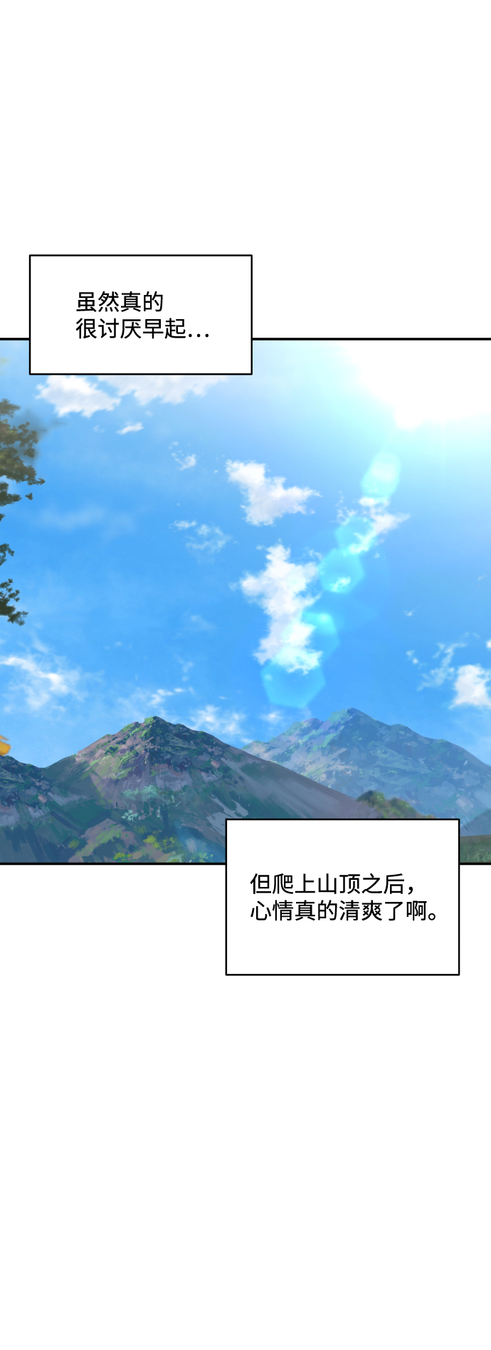 第31话25