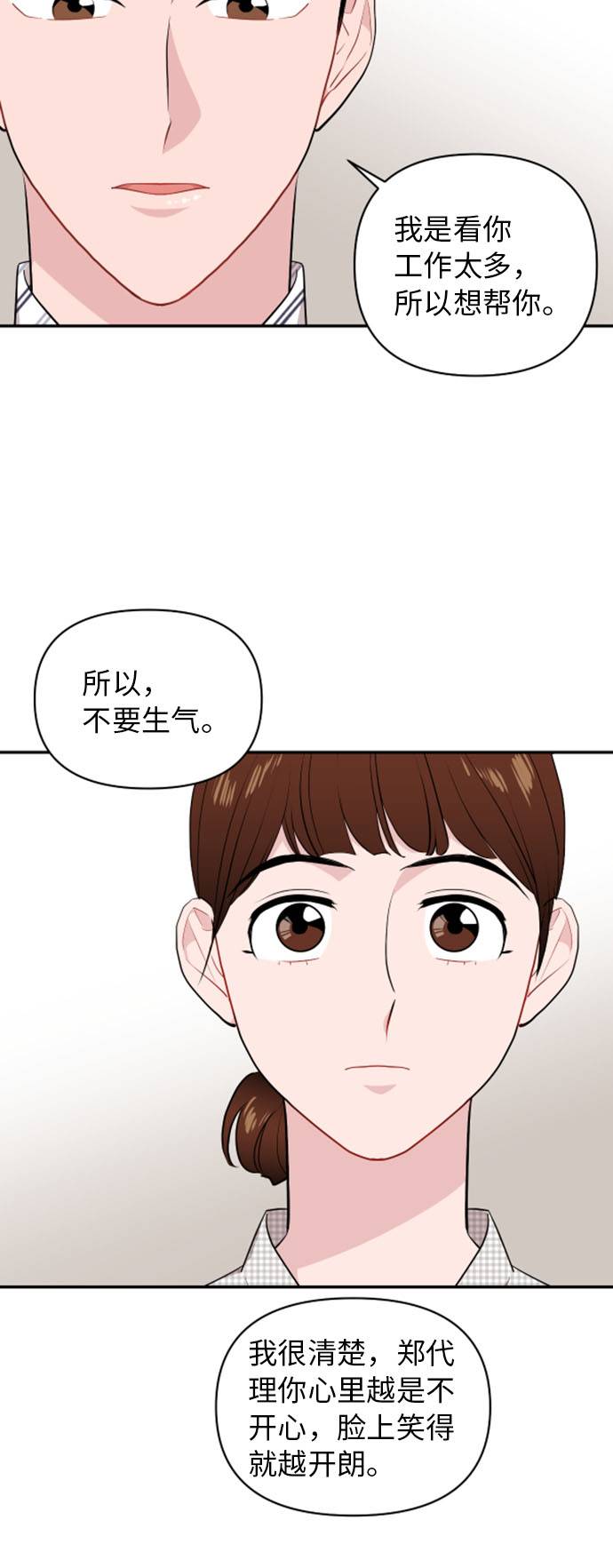 第10话41