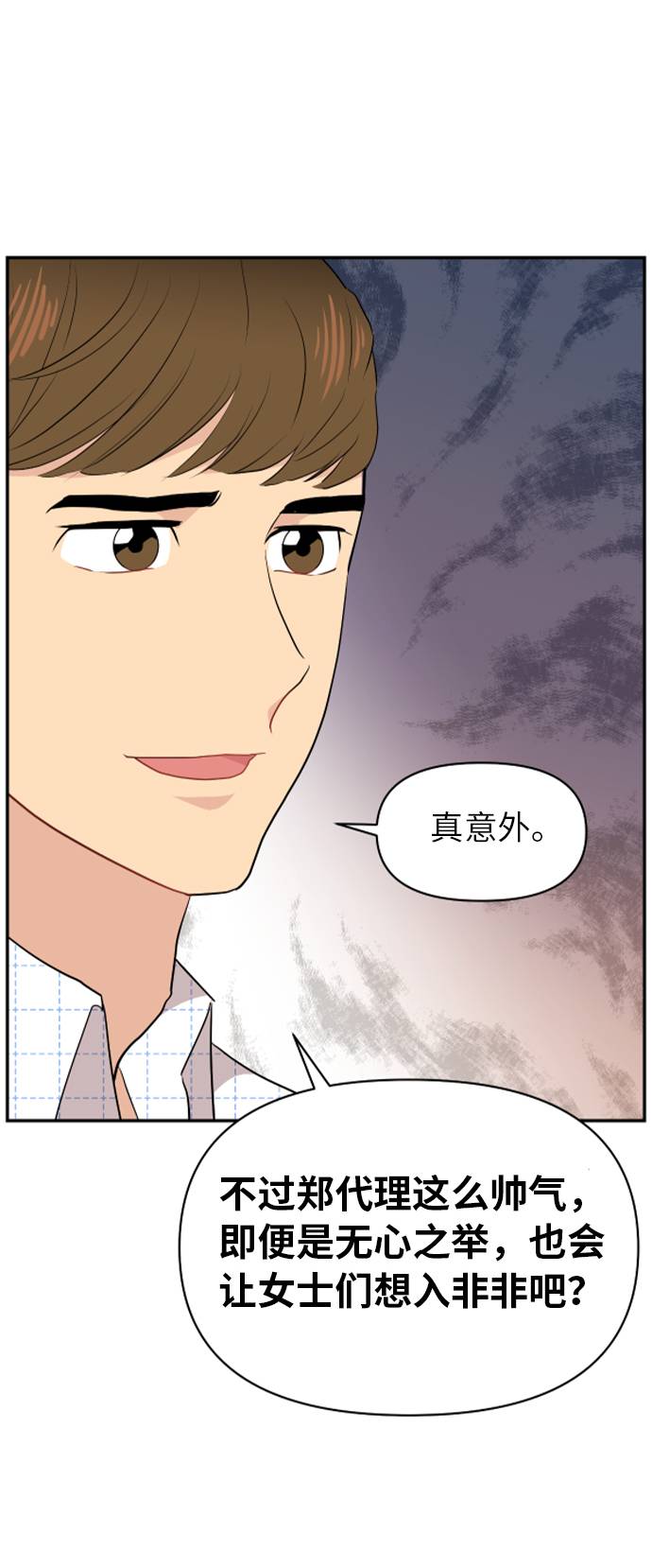 第8话42