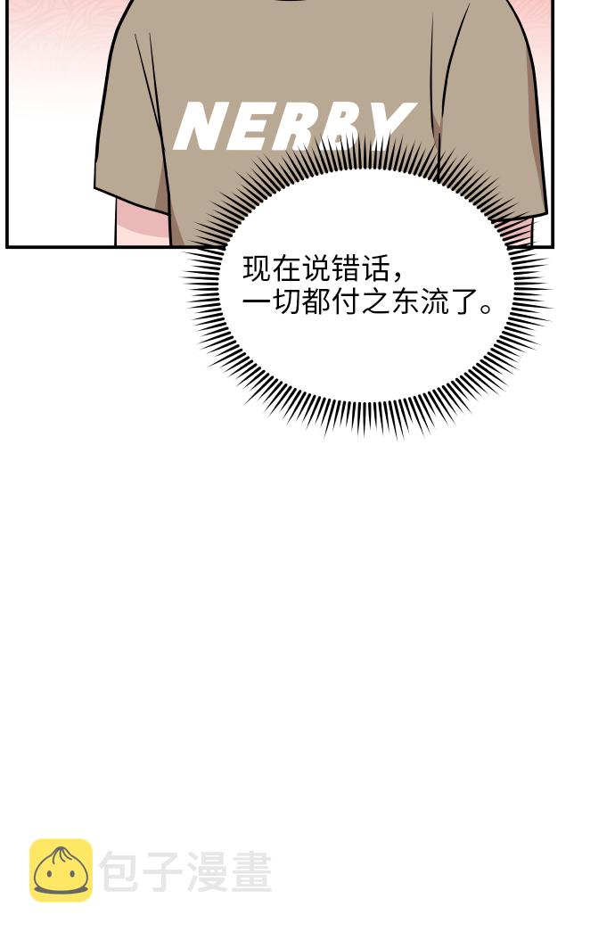 第25话33