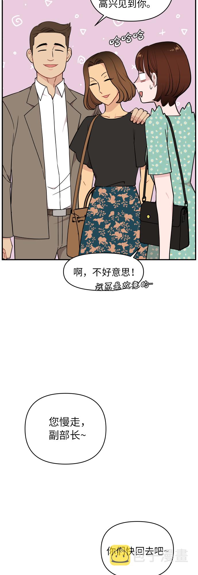 第24话38