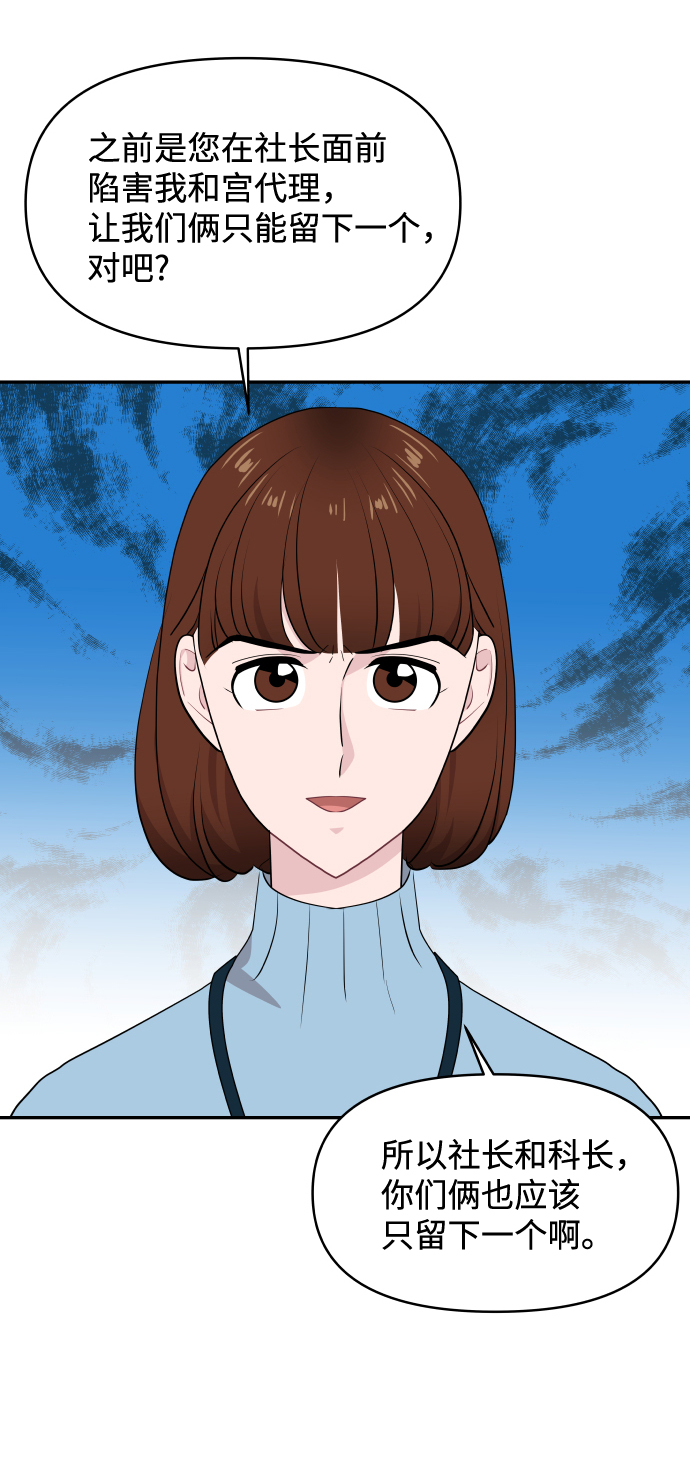第51话36