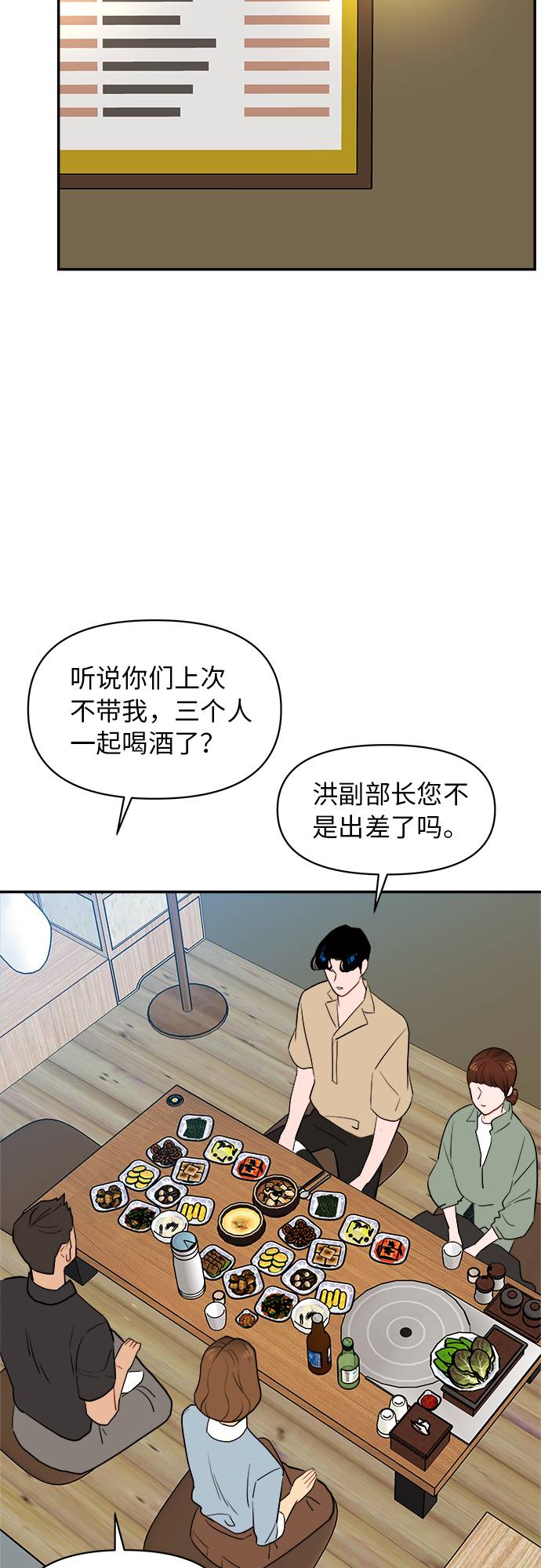 第8话17