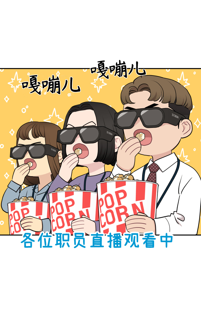 第51话37