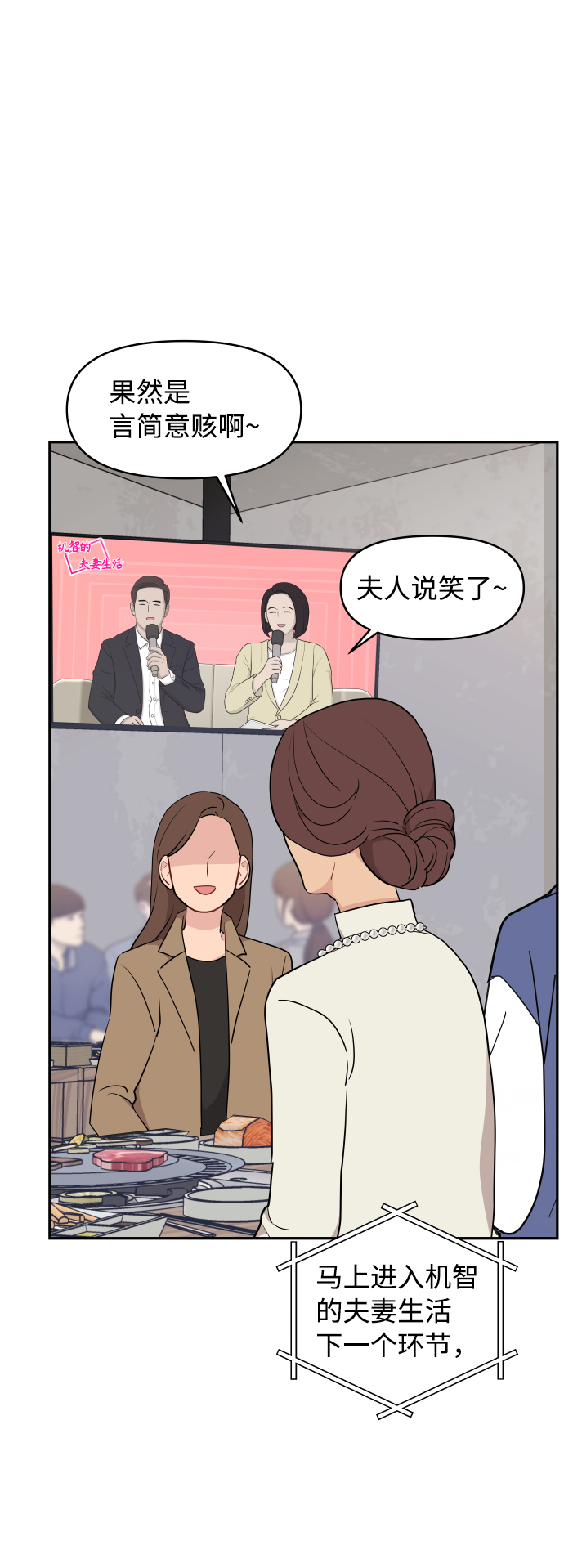 第44话15