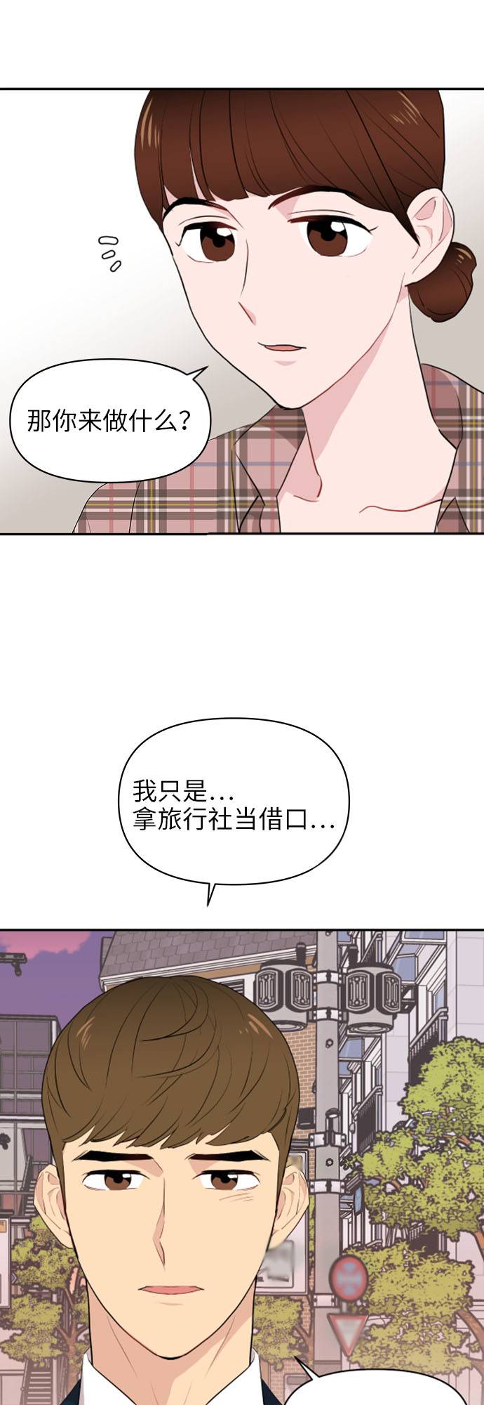 第5话43