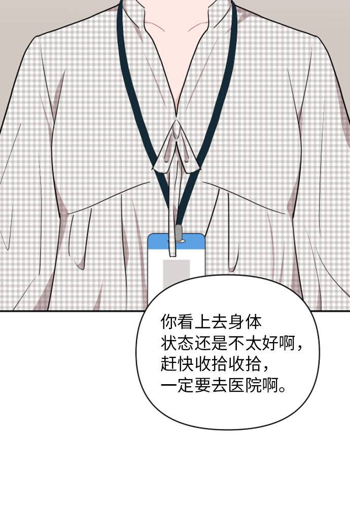 第10话60