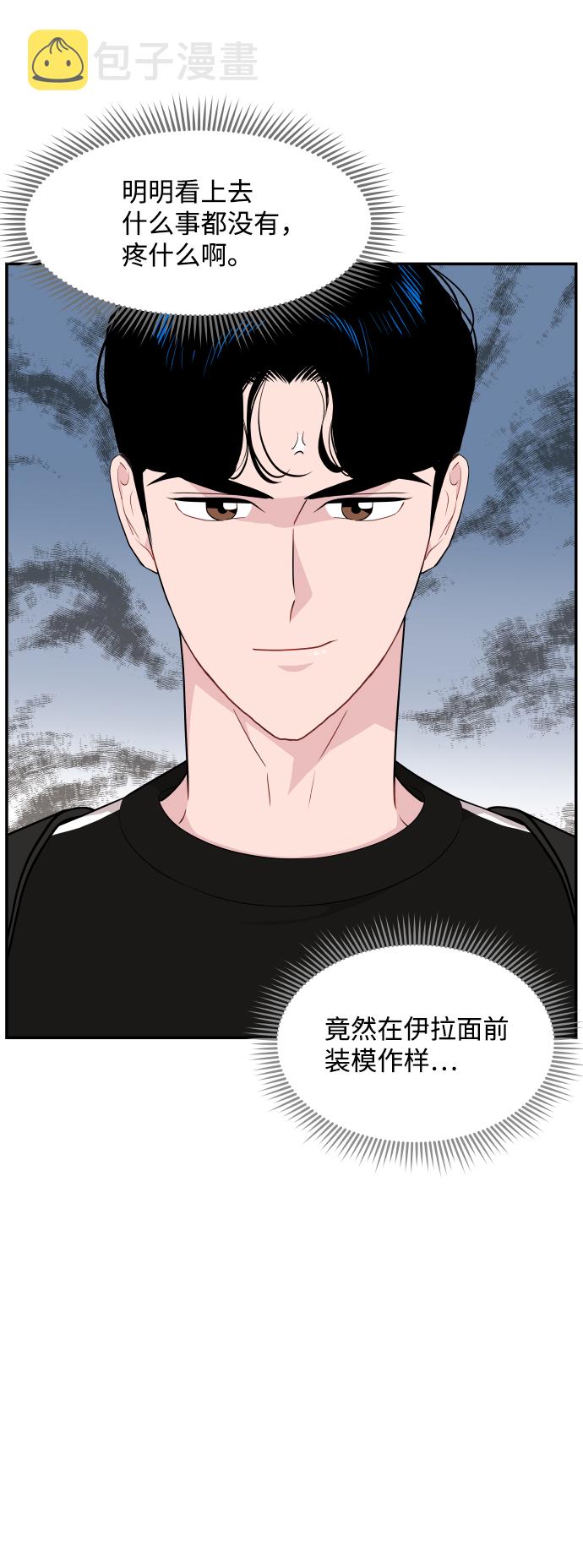第31话58
