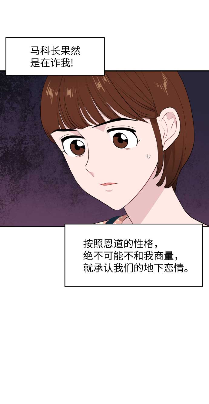 第37话19