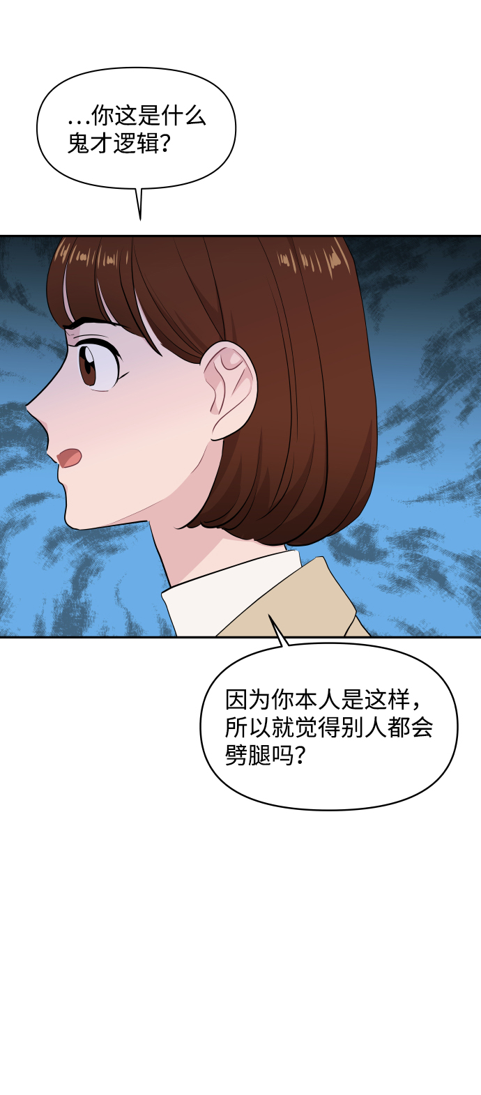 第48话32