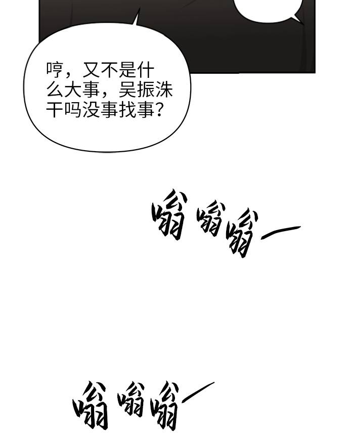 第5话20