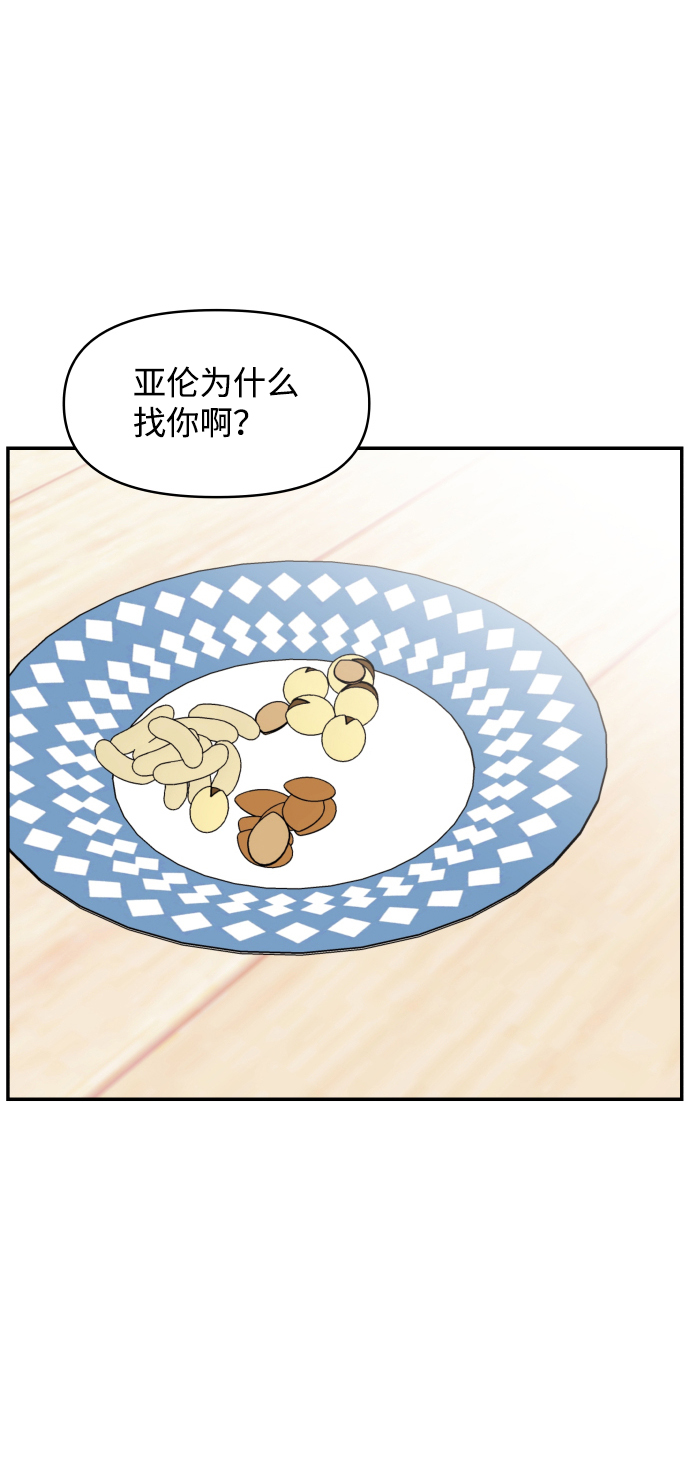 第36话31
