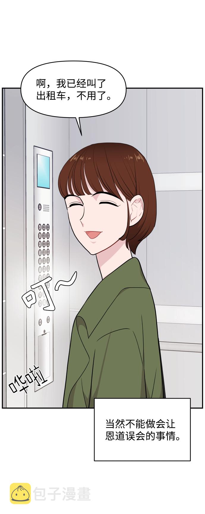 第30话77