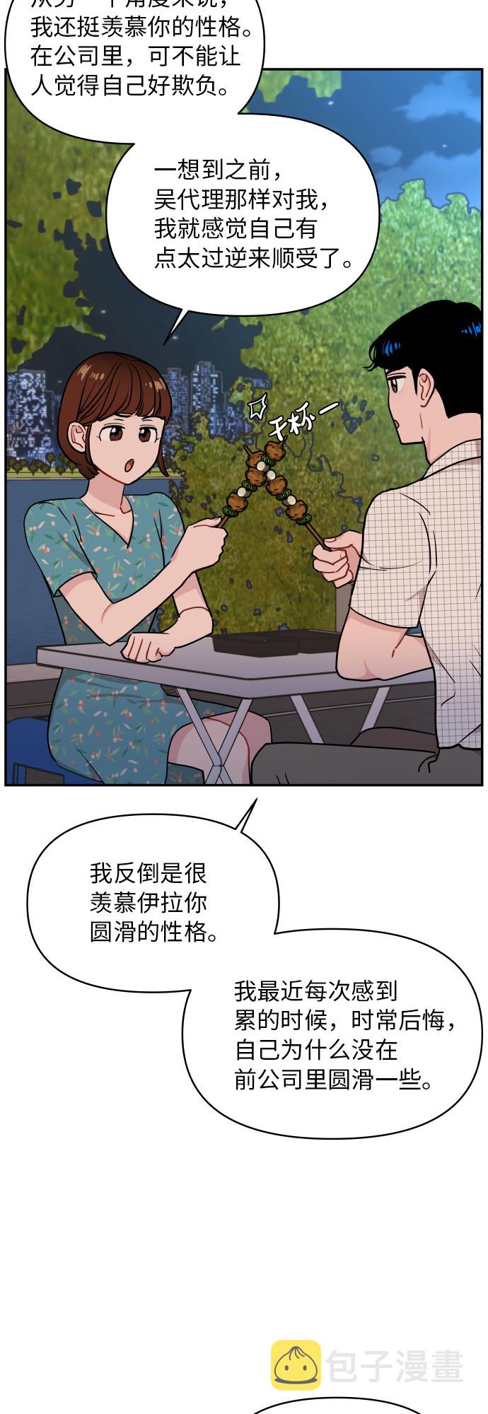 第15话63