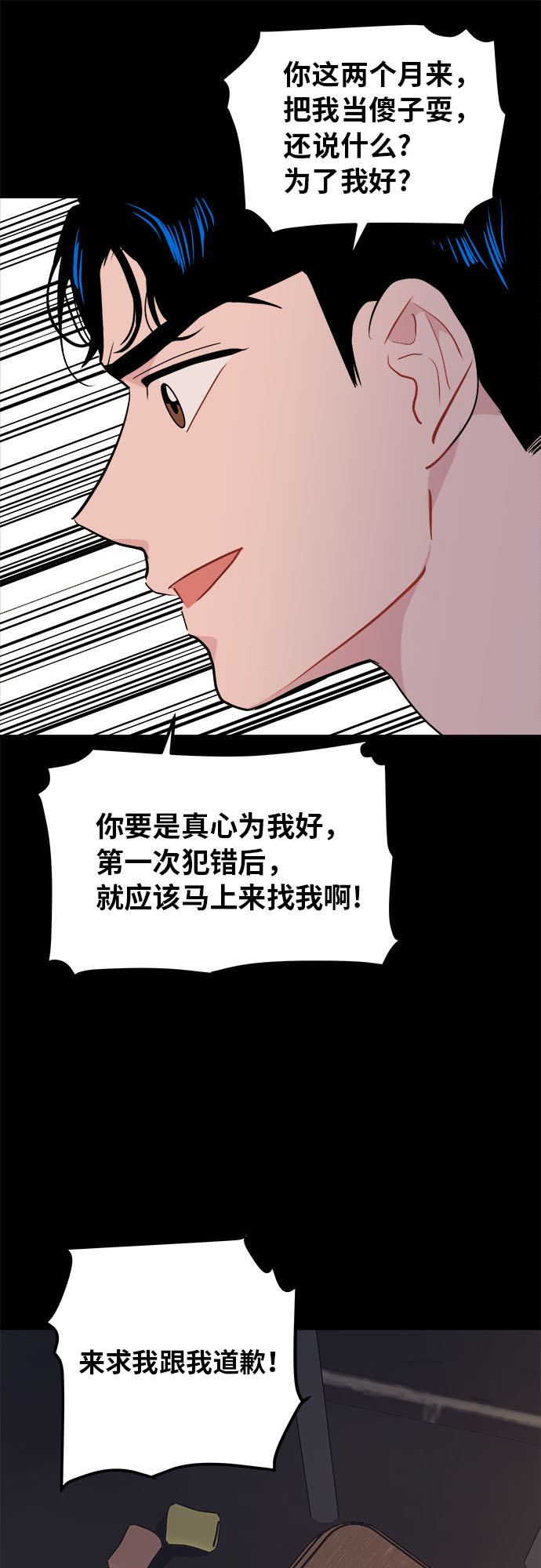 第13话50