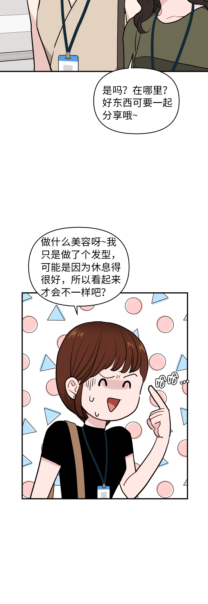 第18话36
