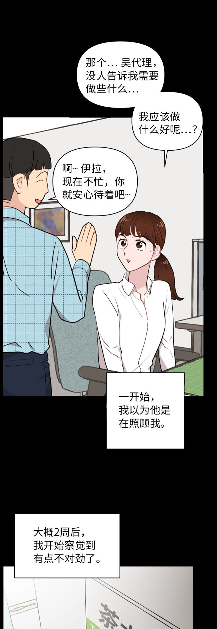 第4话36