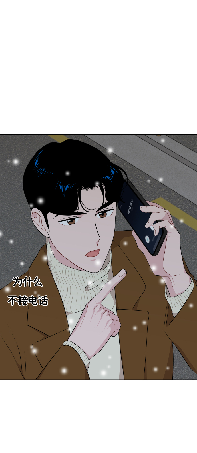 第42话77