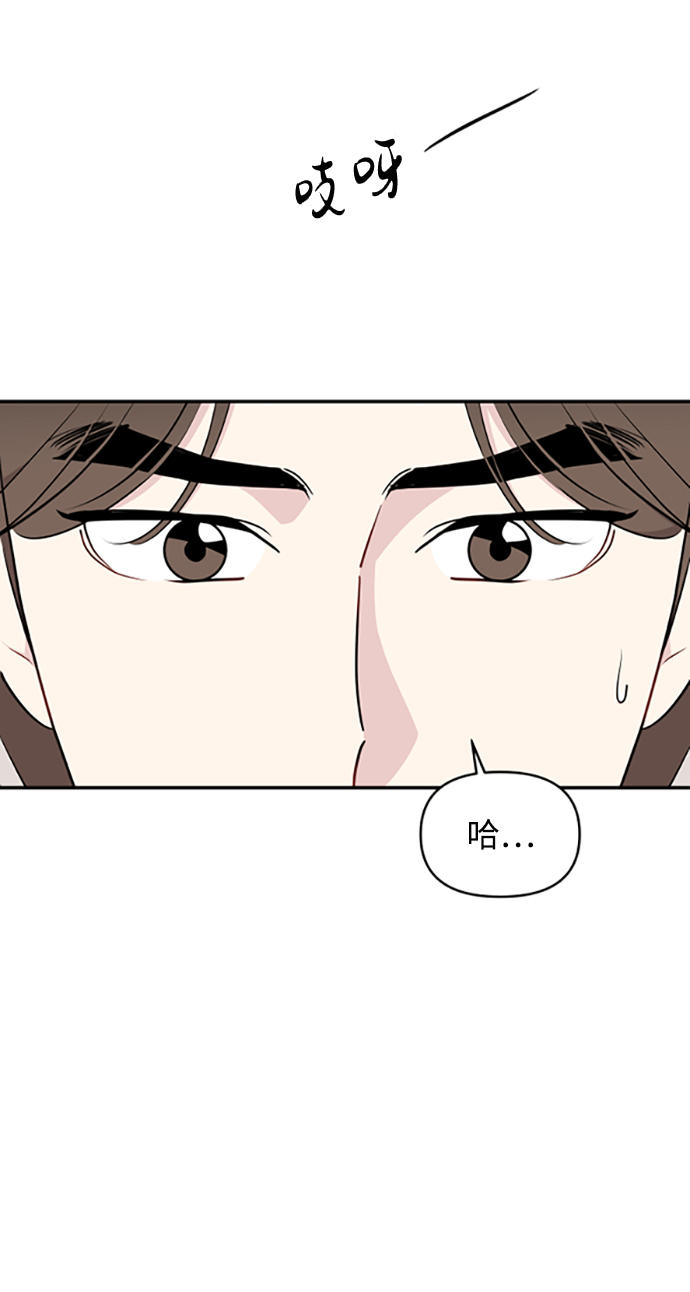 第29话32