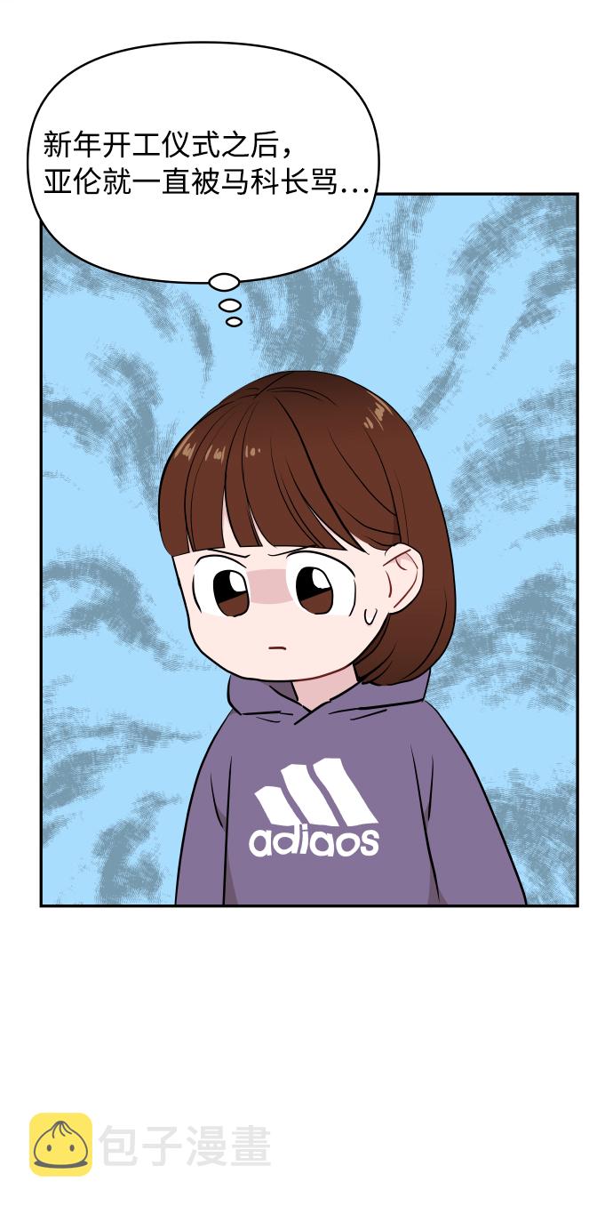 第45话35