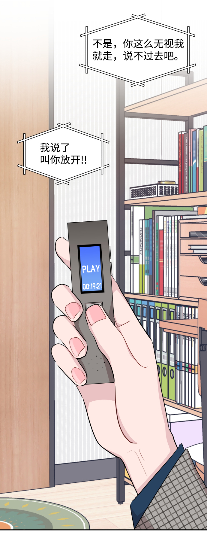 第40话61