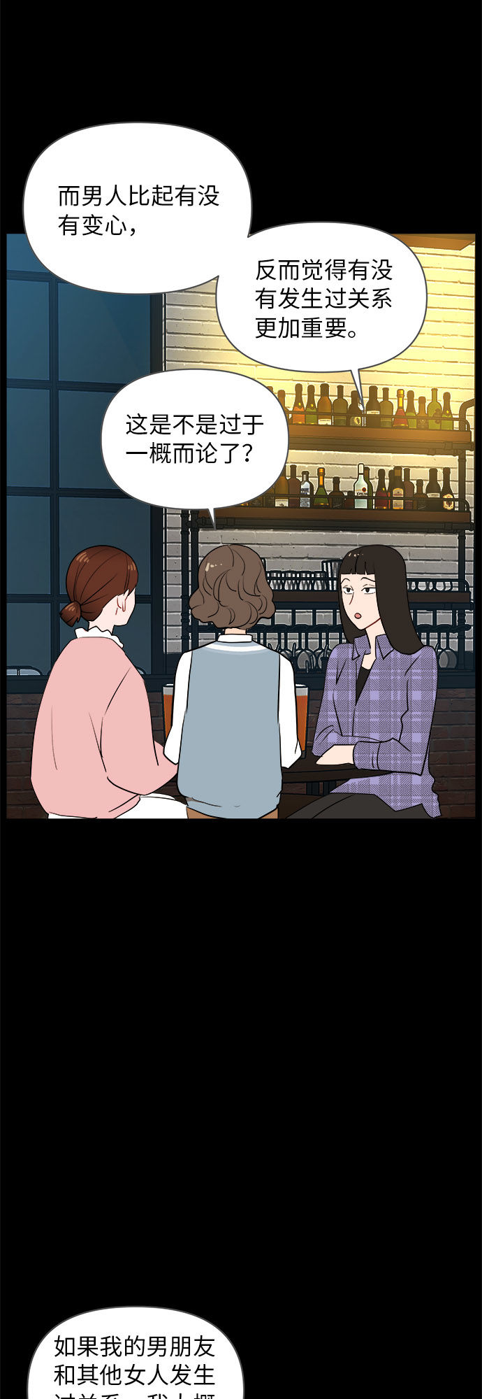 第8话63