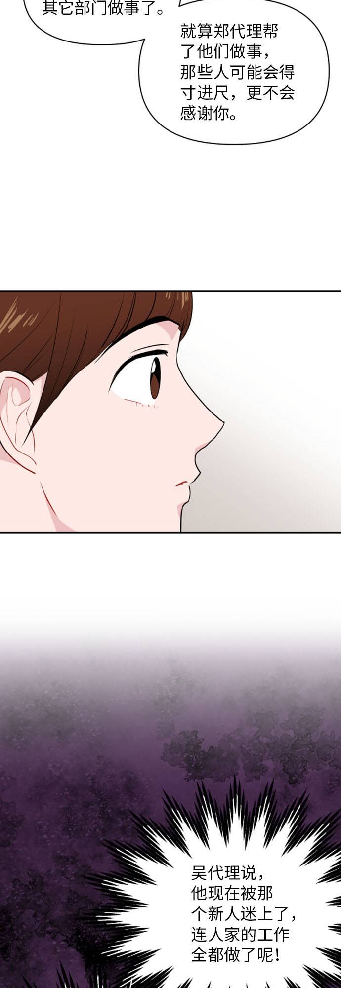 第10话34