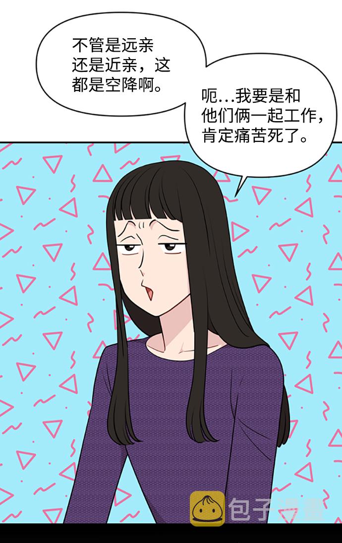 第29话6