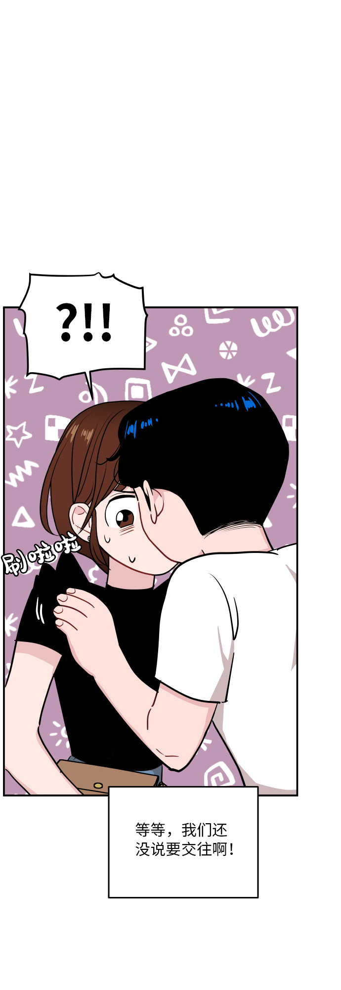 第19话53
