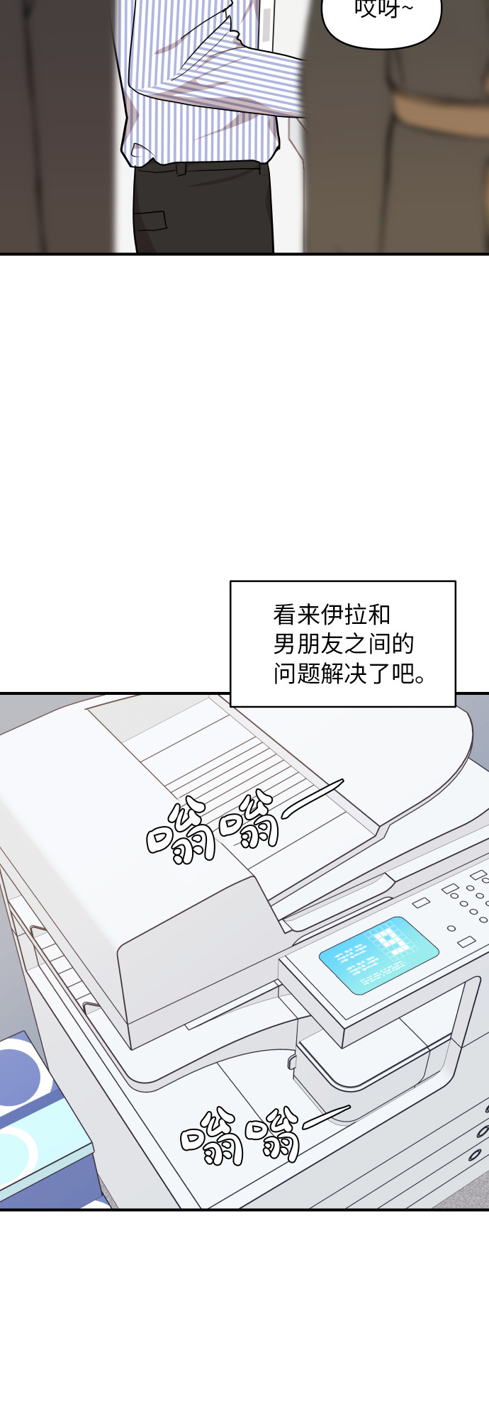 第16话37