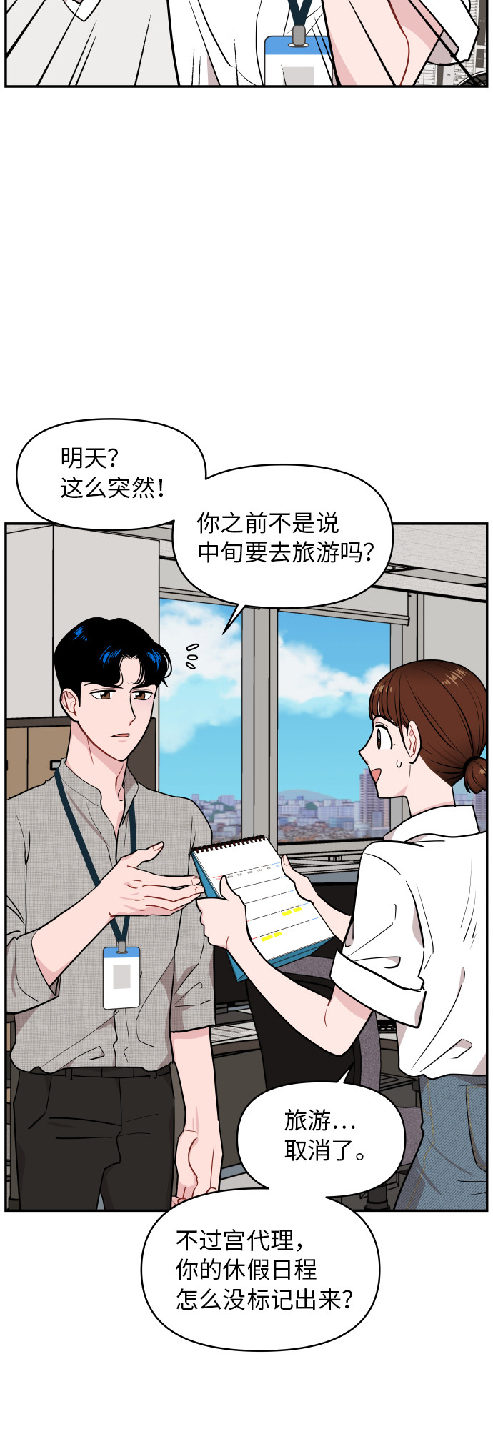 第15话14