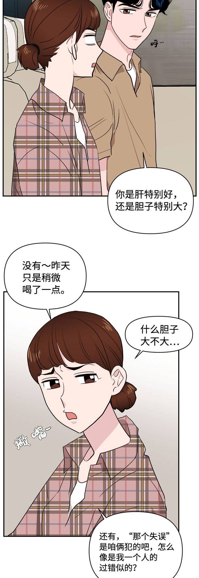 第3话46