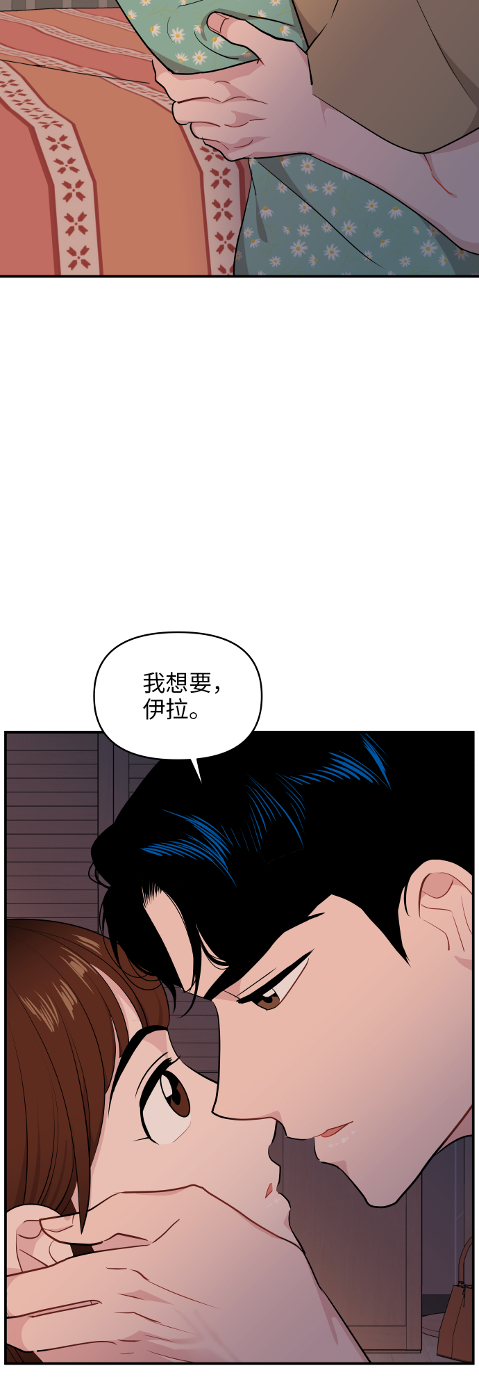 第25话8