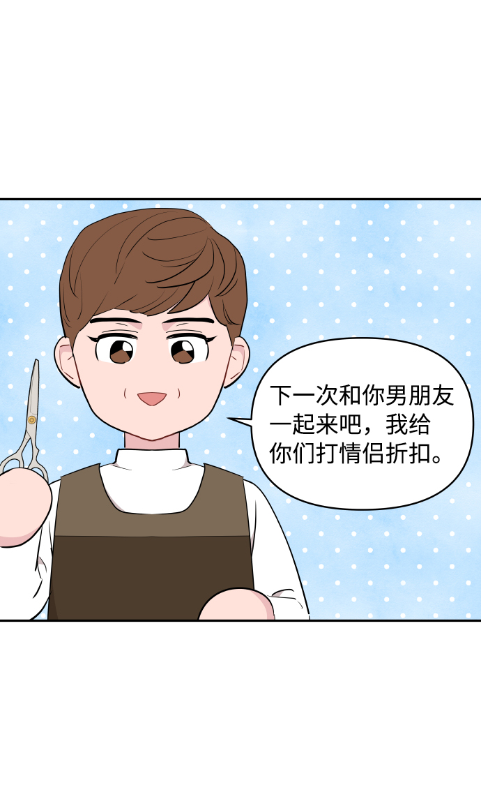 第43话51