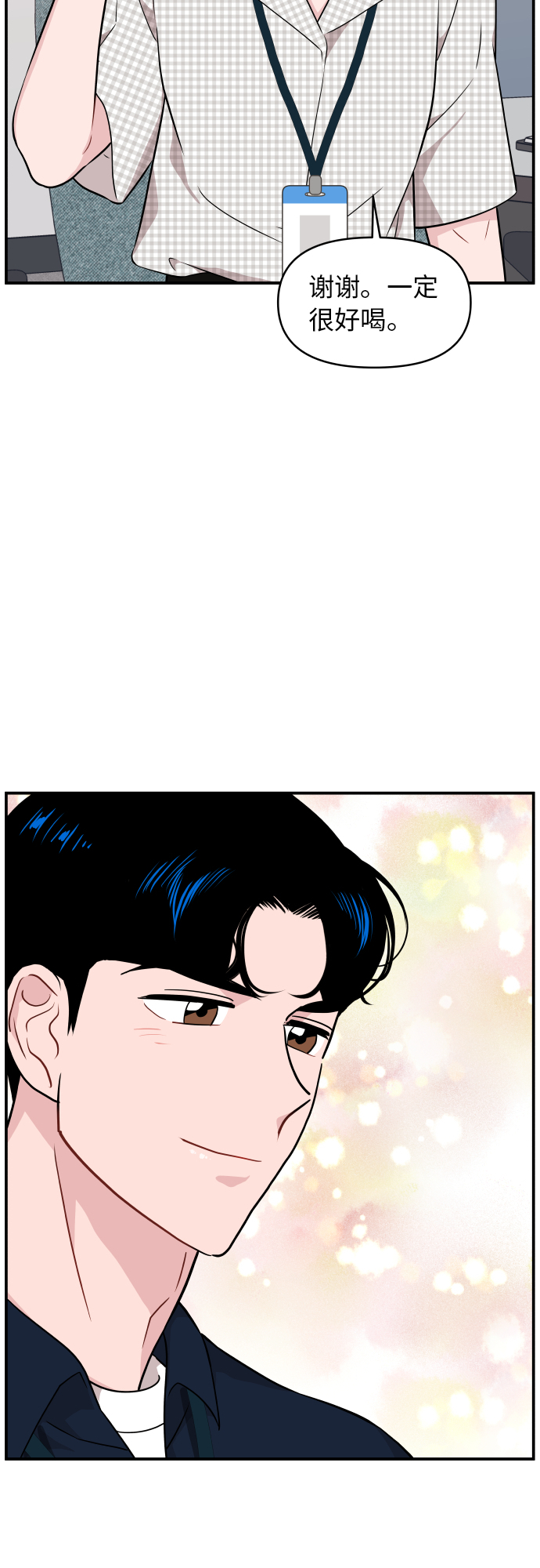 第22话18