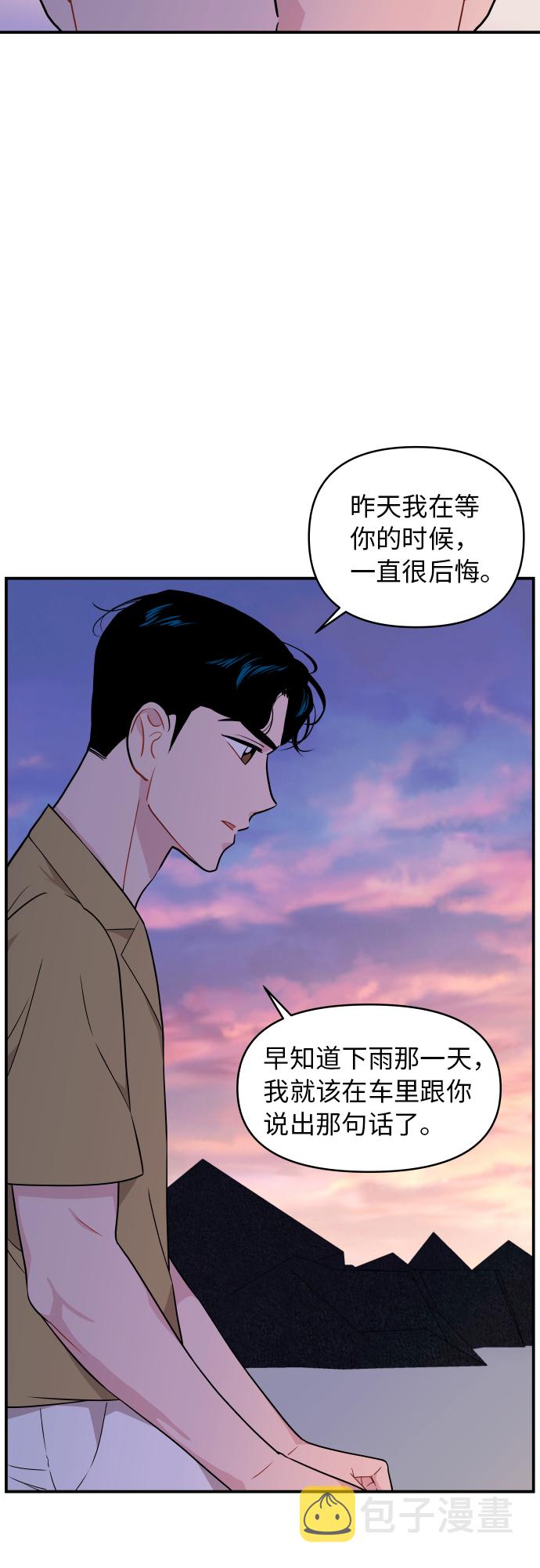 第21话60