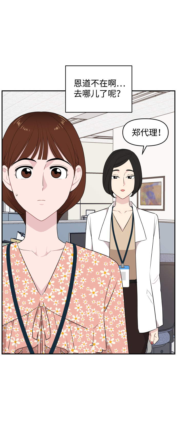 第36话64