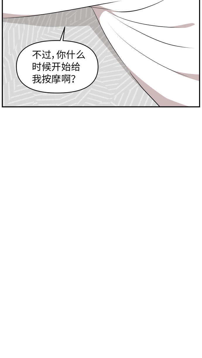 第26话50