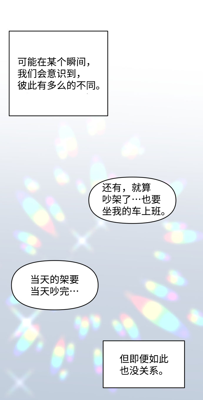 第34话74