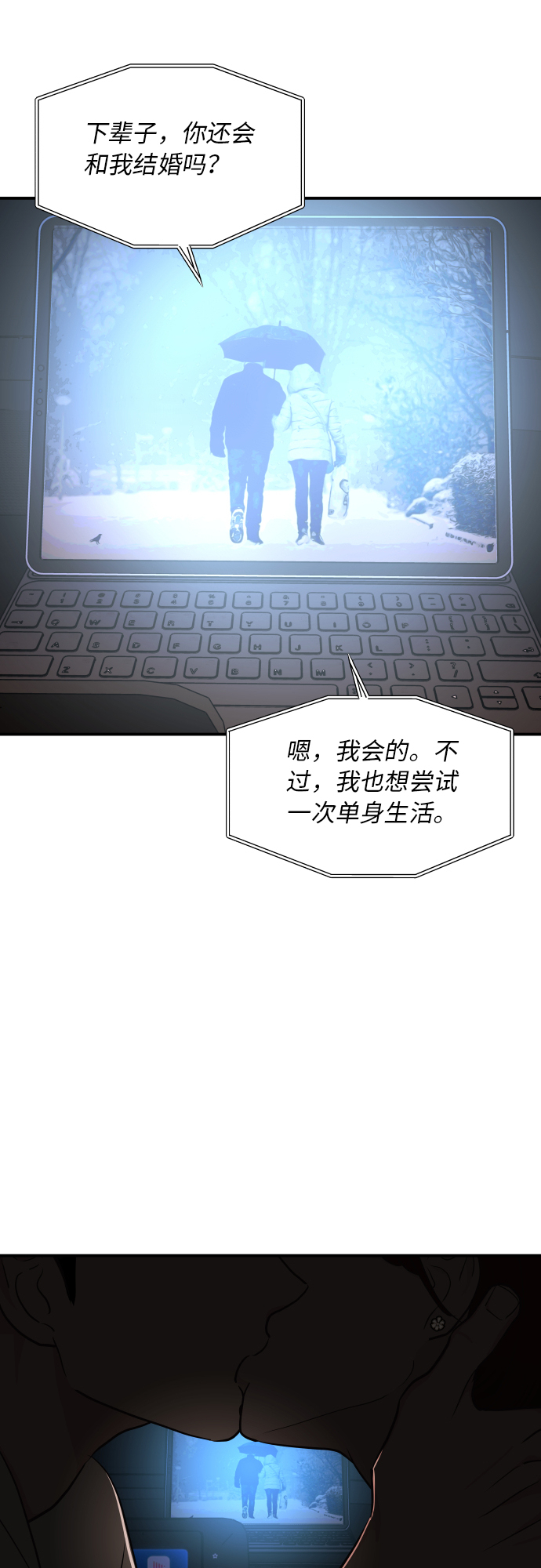 第19话43