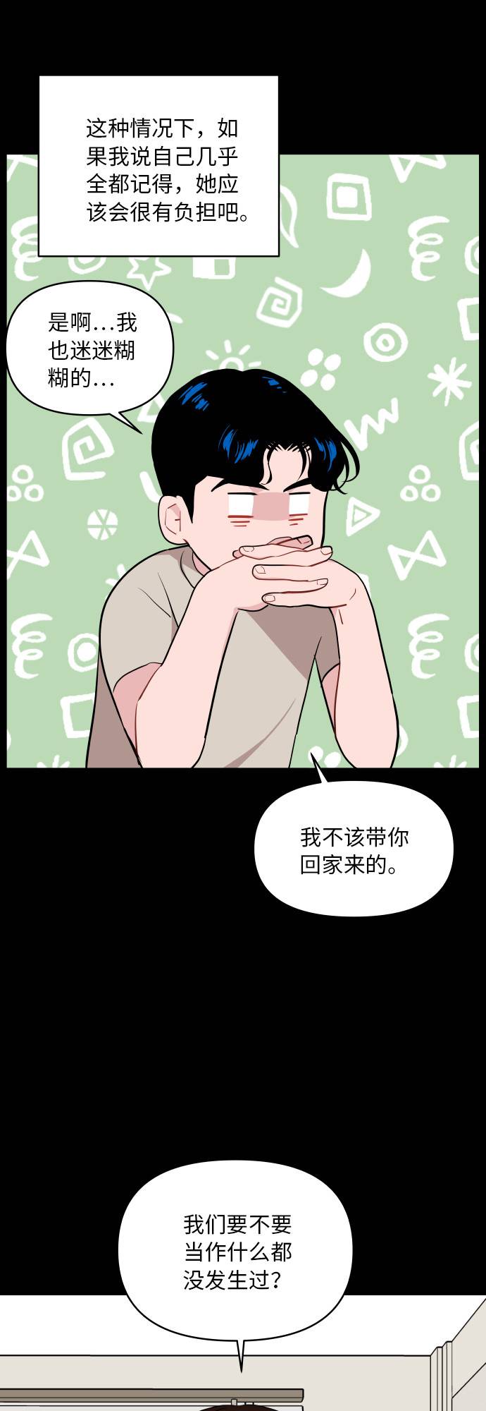 第9话69