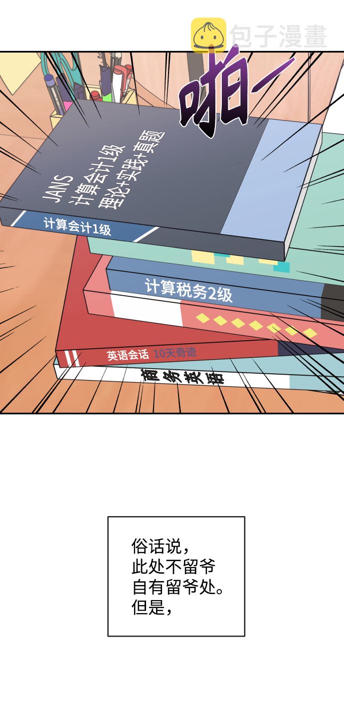 第41话56