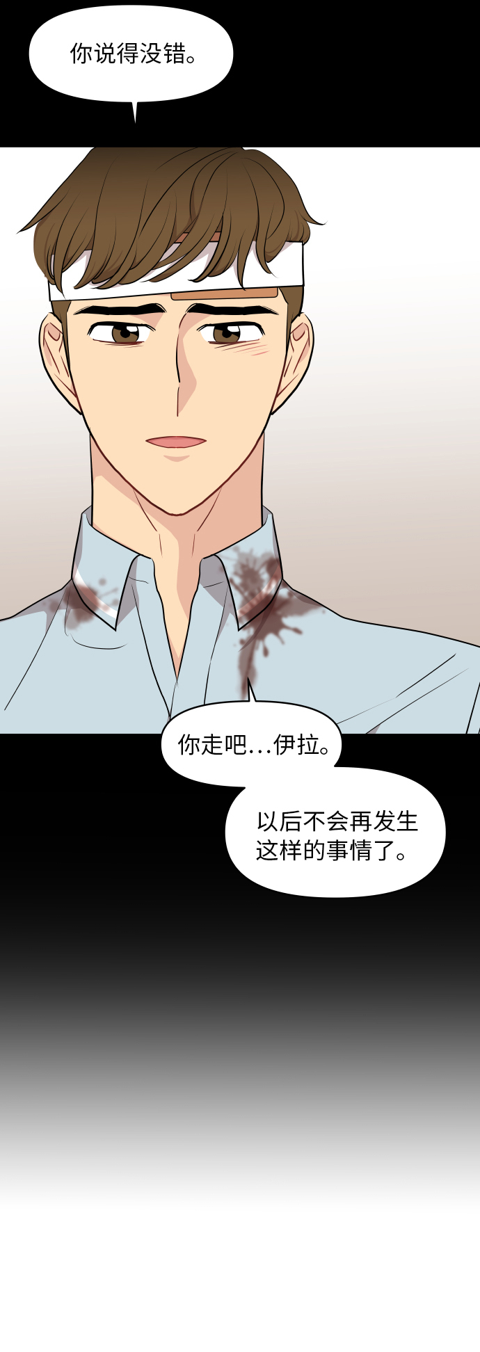 第21话56