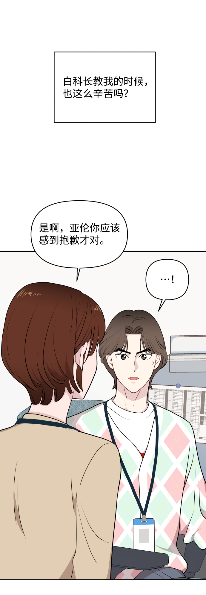 第30话60